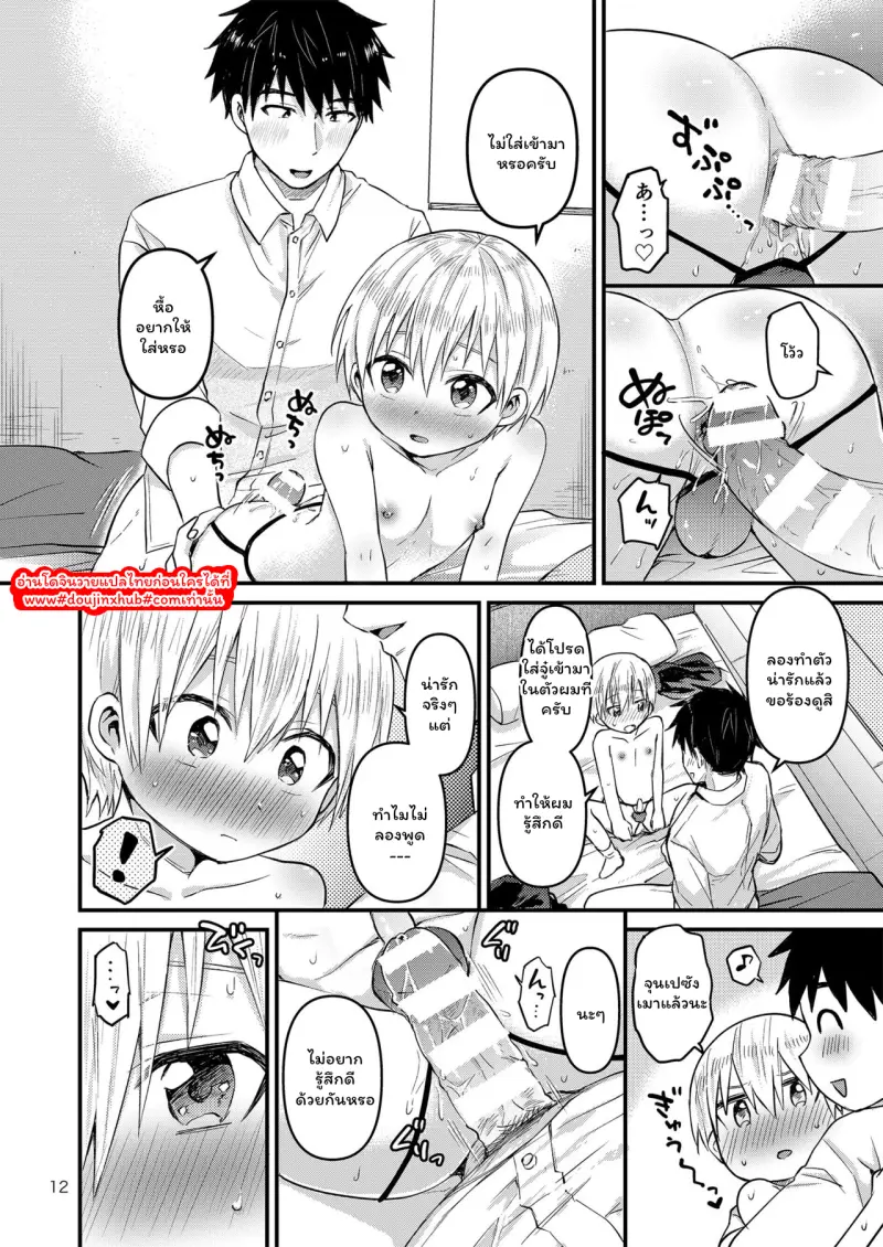 ไม่มีชื่อ 103.png