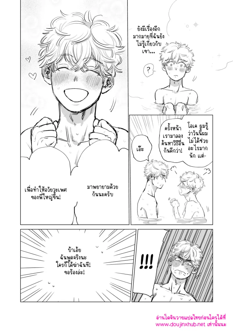 ไม่มีชื่อ 16117.png