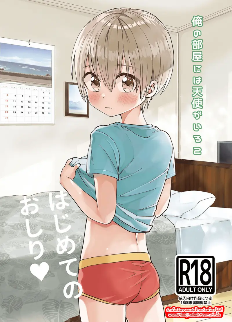 ไม่มีชื่อ 170.png