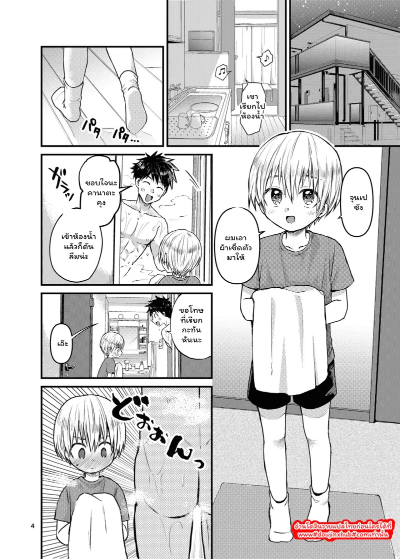 ไม่มีชื่อ 172.png