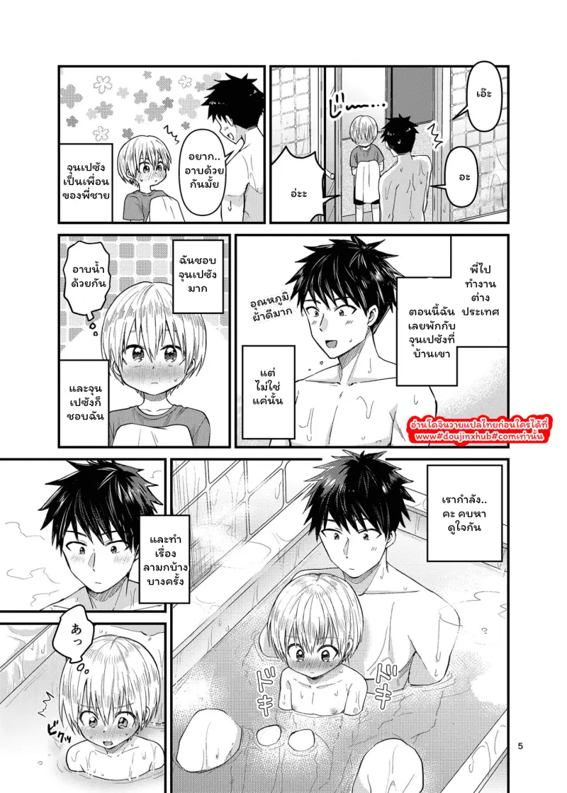 ไม่มีชื่อ 173.png