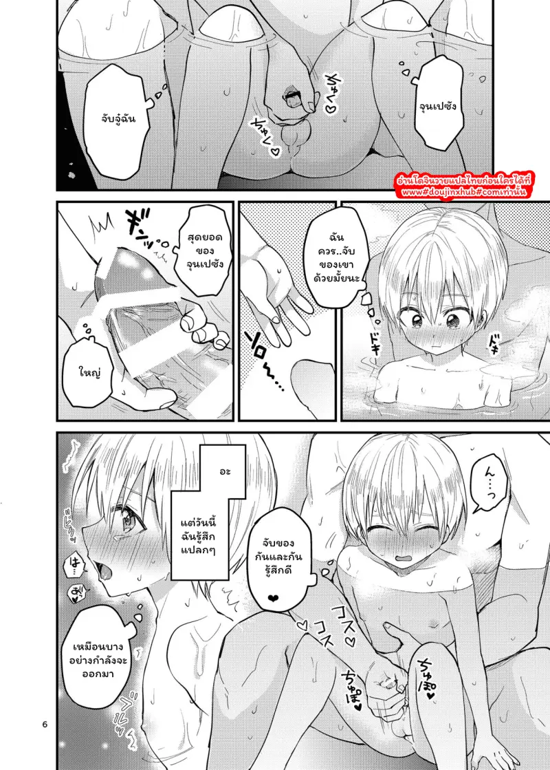 ไม่มีชื่อ 174.png