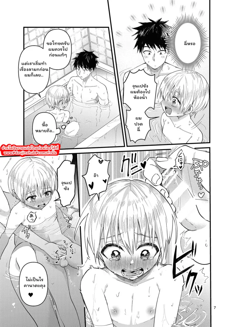 ไม่มีชื่อ 175.png