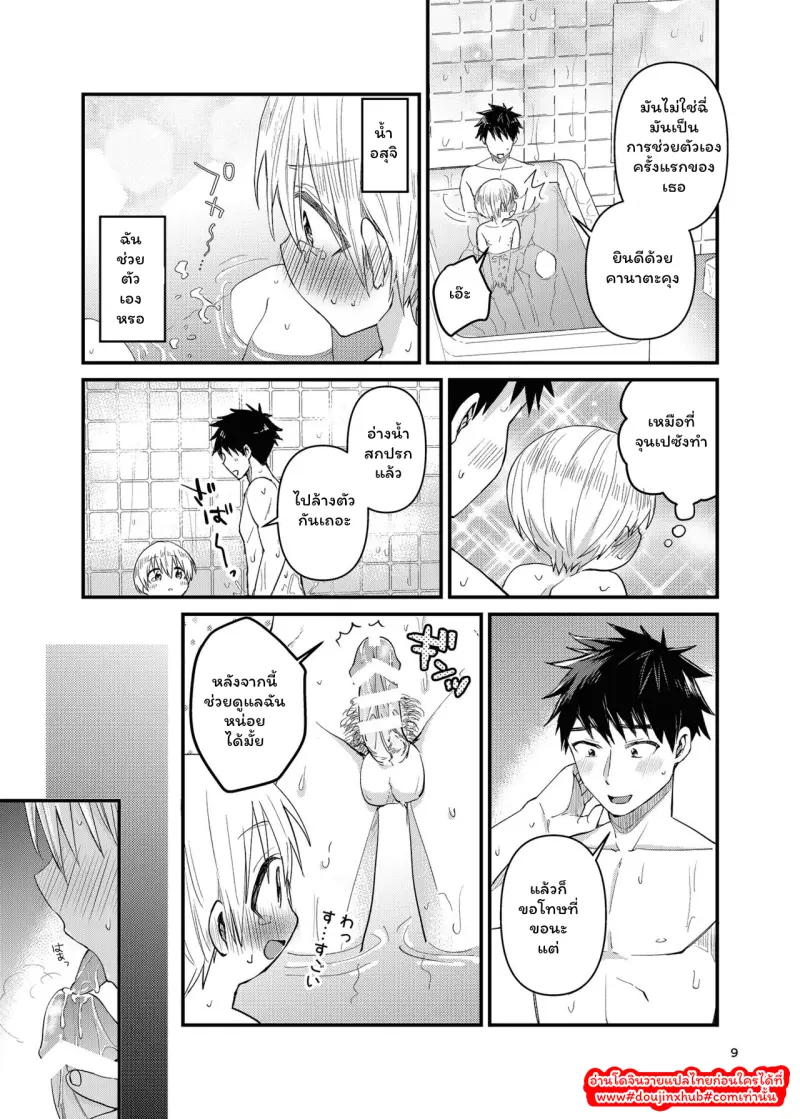 ไม่มีชื่อ 177.png