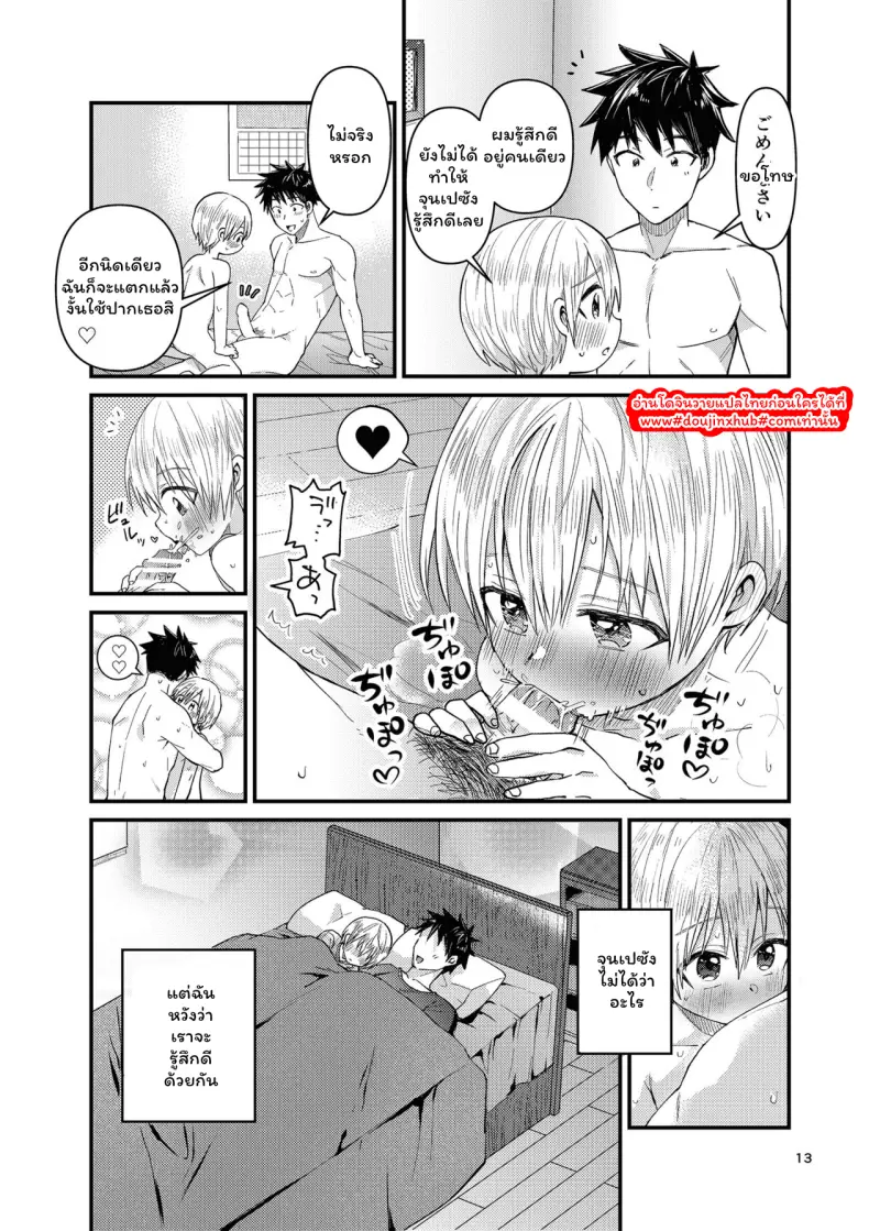 ไม่มีชื่อ 181.png