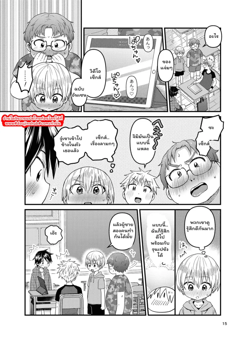 ไม่มีชื่อ 183.png