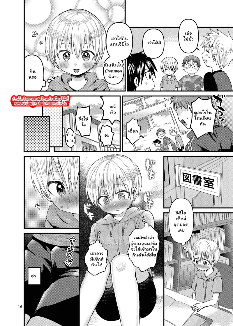 ไม่มีชื่อ 184.png