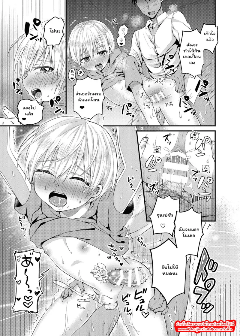 ไม่มีชื่อ 187.png