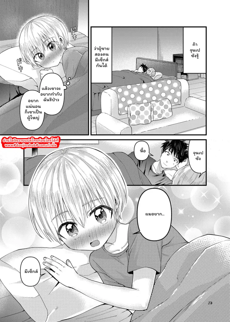 ไม่มีชื่อ 191.png