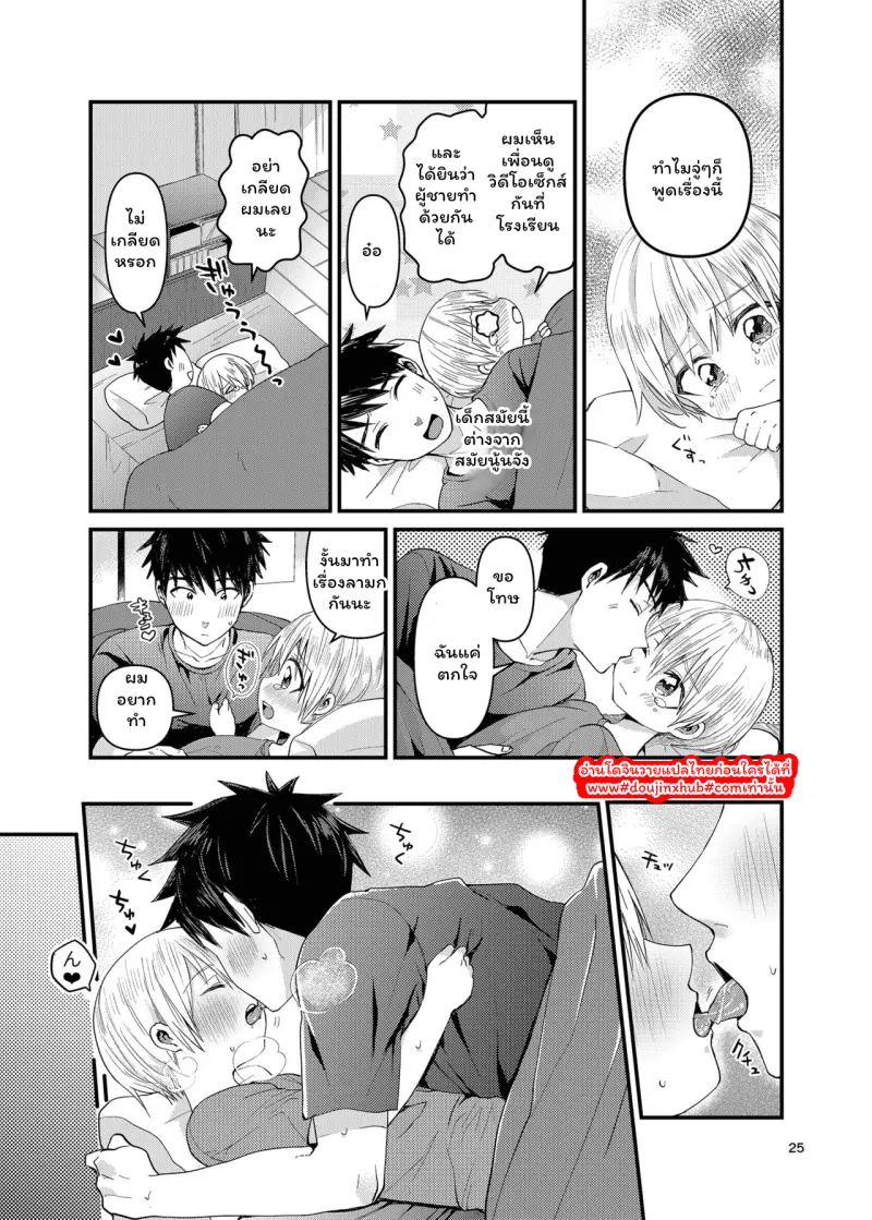 ไม่มีชื่อ 193.png