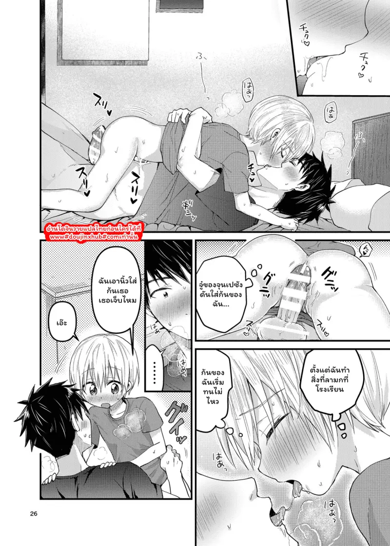 ไม่มีชื่อ 194.png