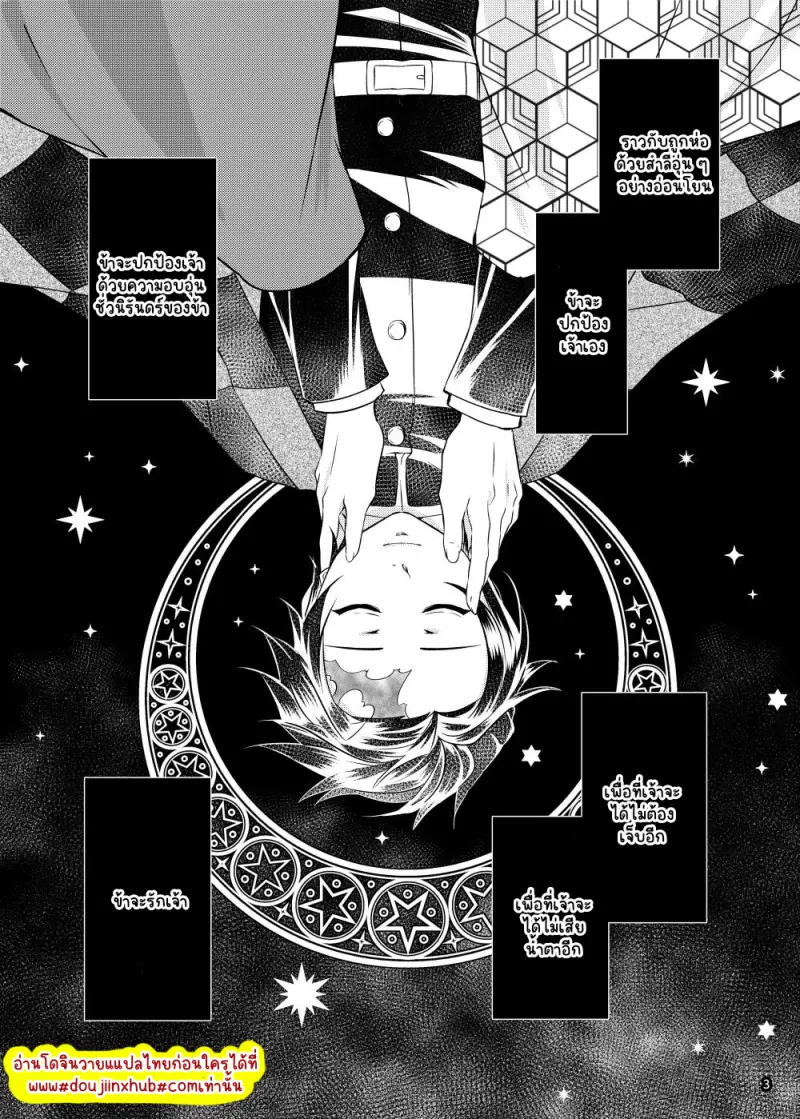 ไม่มีชื่อ 22992.png