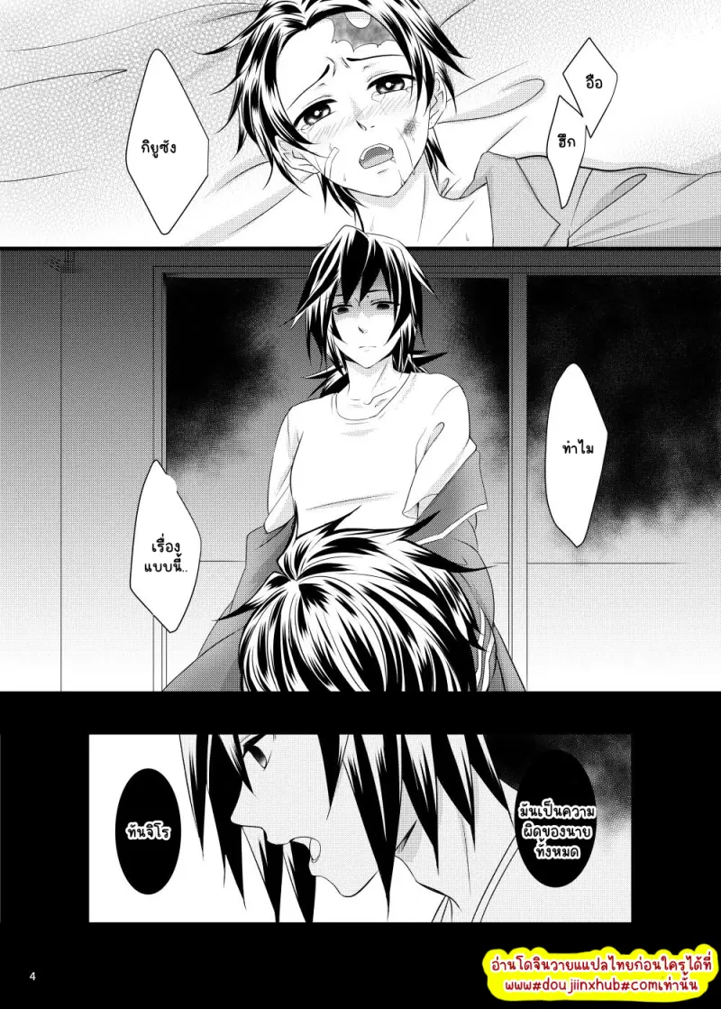 ไม่มีชื่อ 22993.png