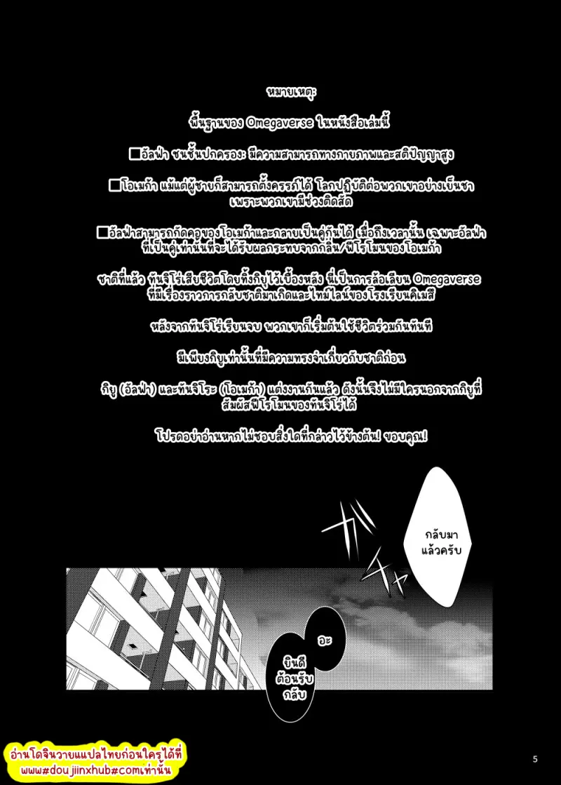 ไม่มีชื่อ 22994.png