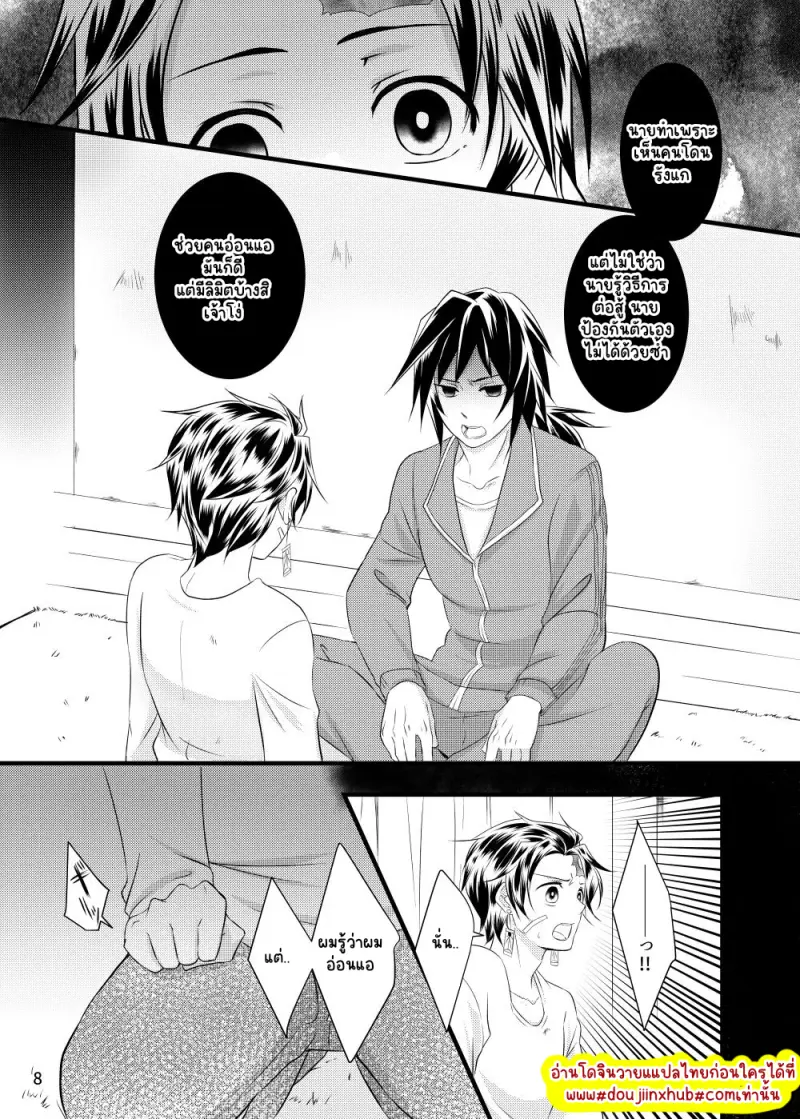 ไม่มีชื่อ 22997.png