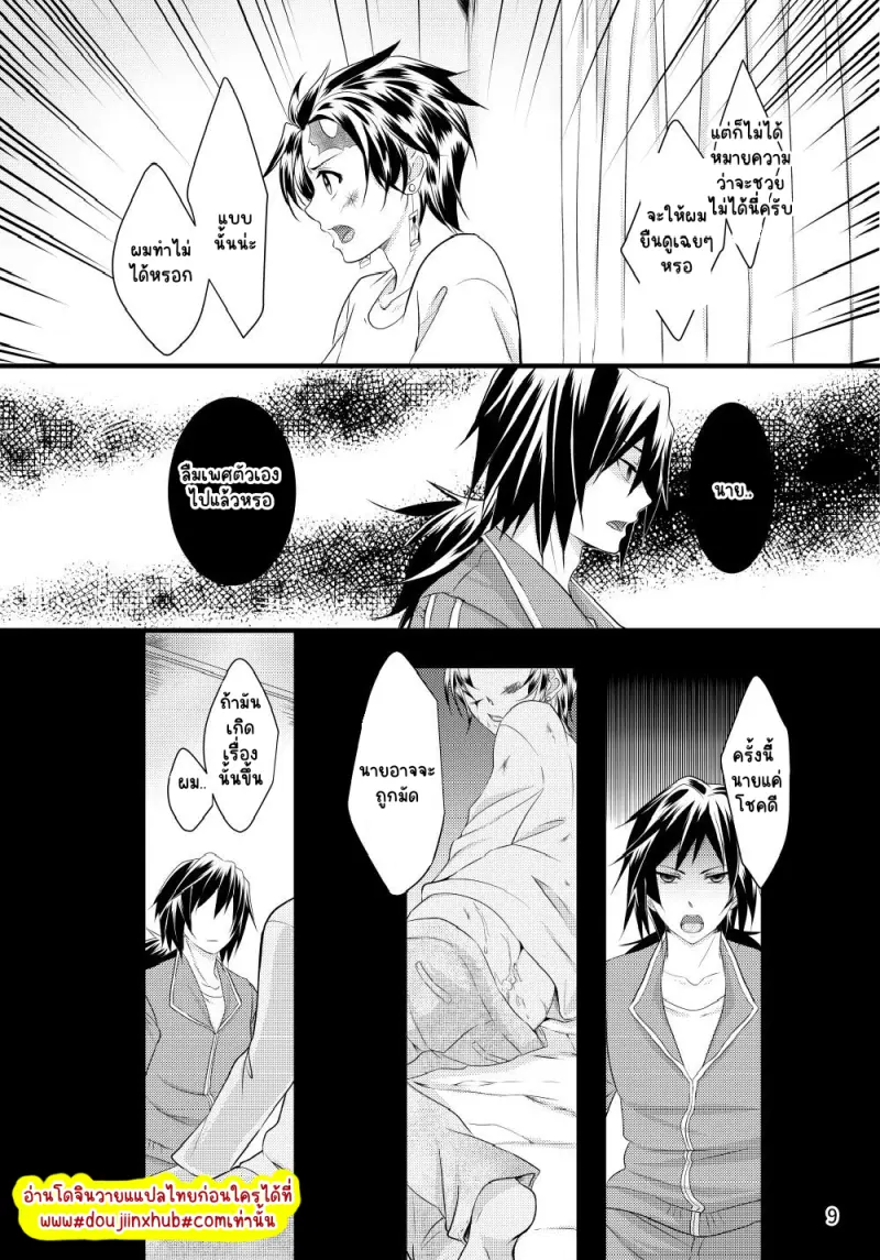 ไม่มีชื่อ 22998.png