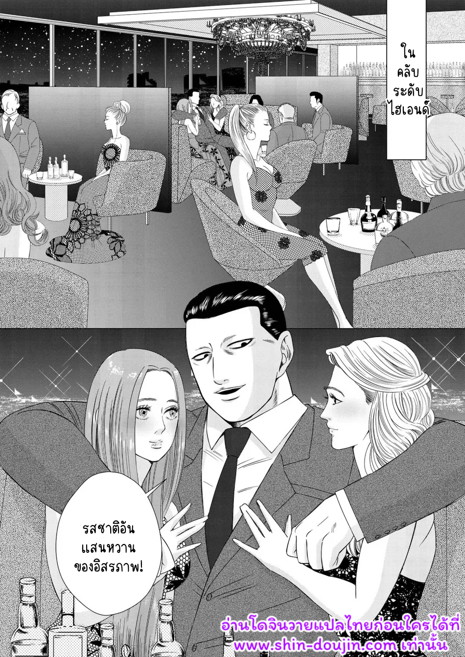 ไม่มีชื่อ 17698.png