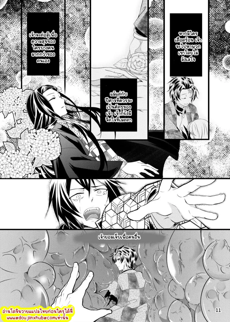 ไม่มีชื่อ 23000.png