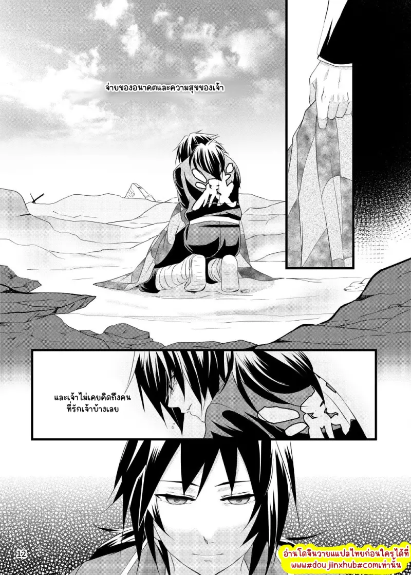 ไม่มีชื่อ 23001.png