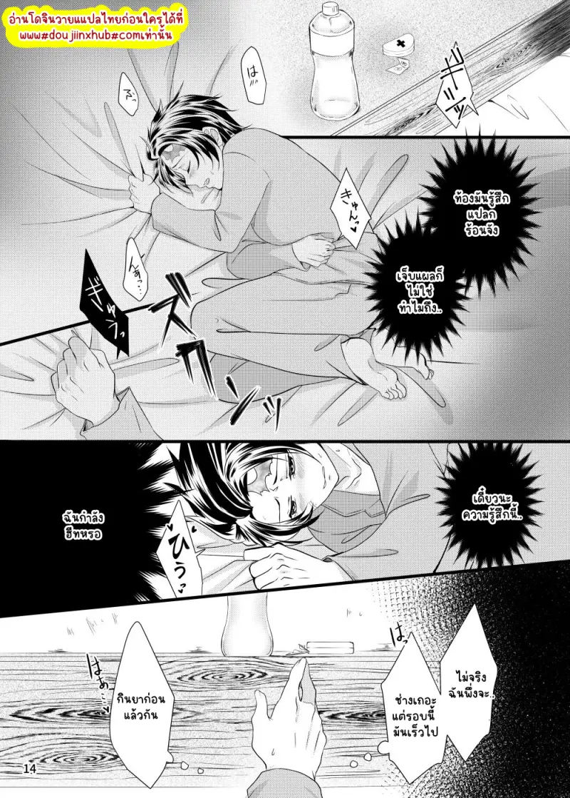 ไม่มีชื่อ 23003.png