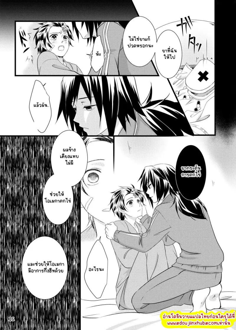 ไม่มีชื่อ 23005.png