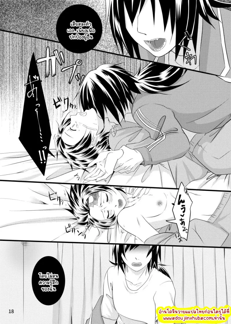 ไม่มีชื่อ 23007.png