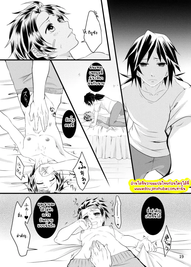 ไม่มีชื่อ 23008.png