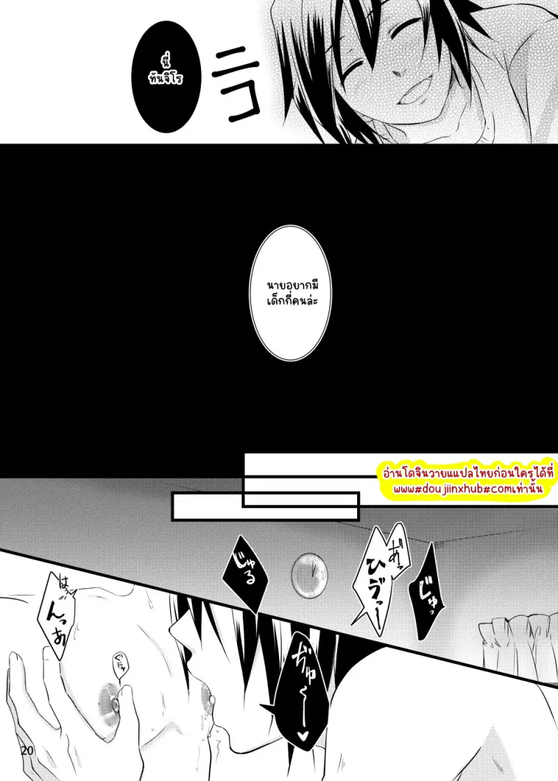 ไม่มีชื่อ 23009.png