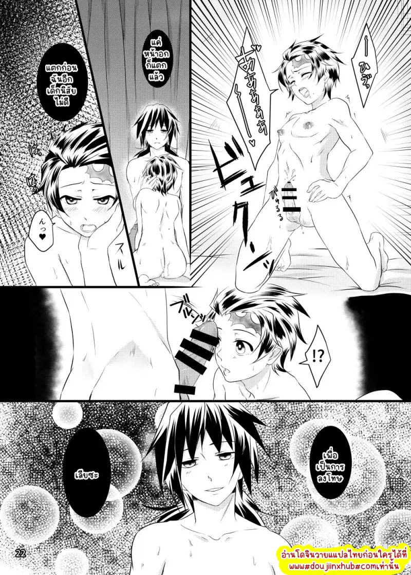 ไม่มีชื่อ 23011.png