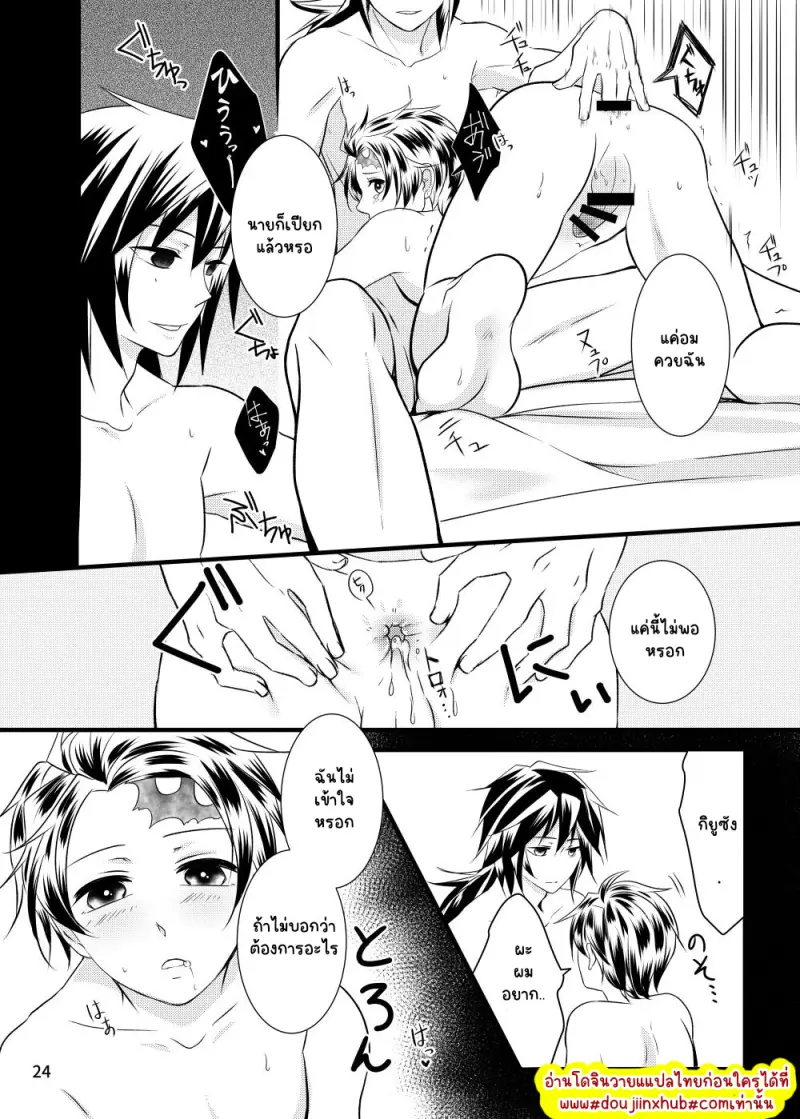 ไม่มีชื่อ 23013.png