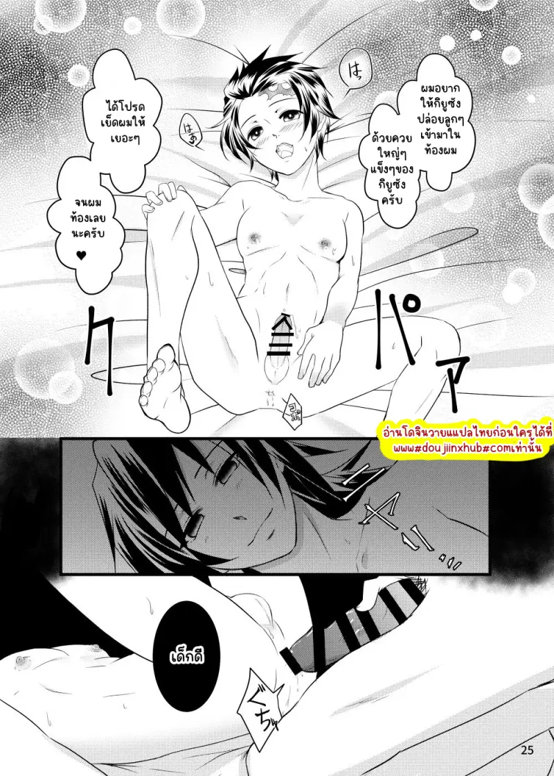 ไม่มีชื่อ 23014.png