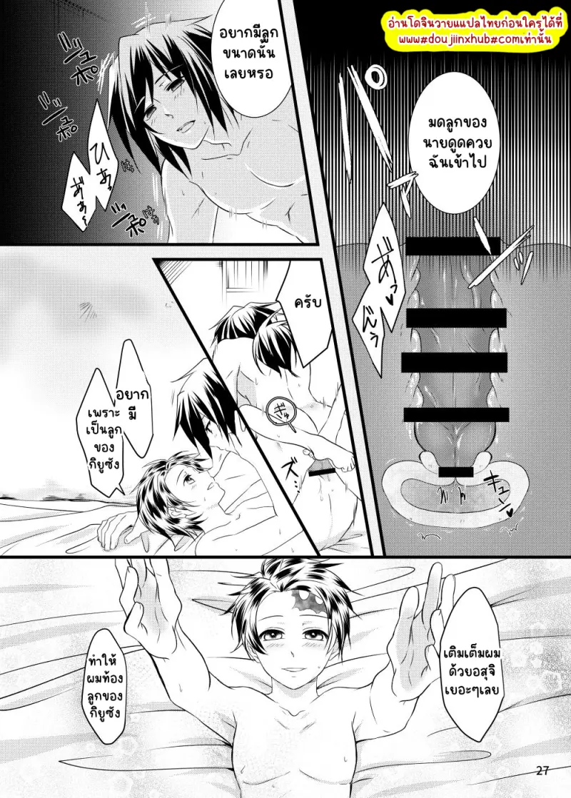 ไม่มีชื่อ 23016.png