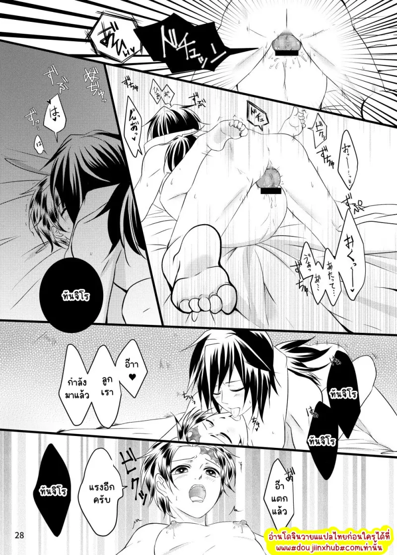 ไม่มีชื่อ 23017.png