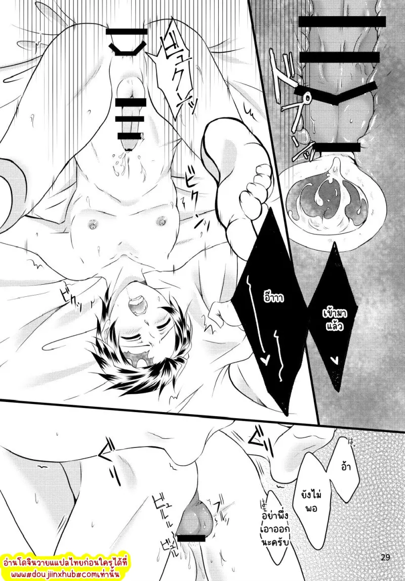 ไม่มีชื่อ 23018.png