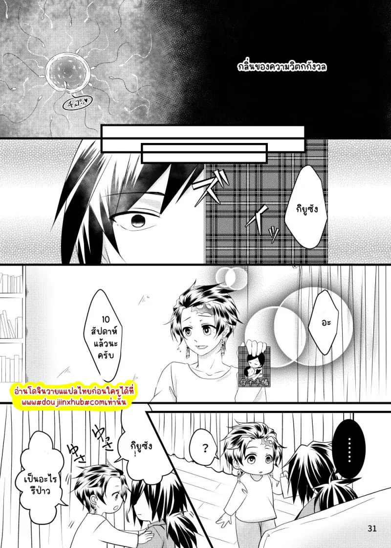 ไม่มีชื่อ 23020.png