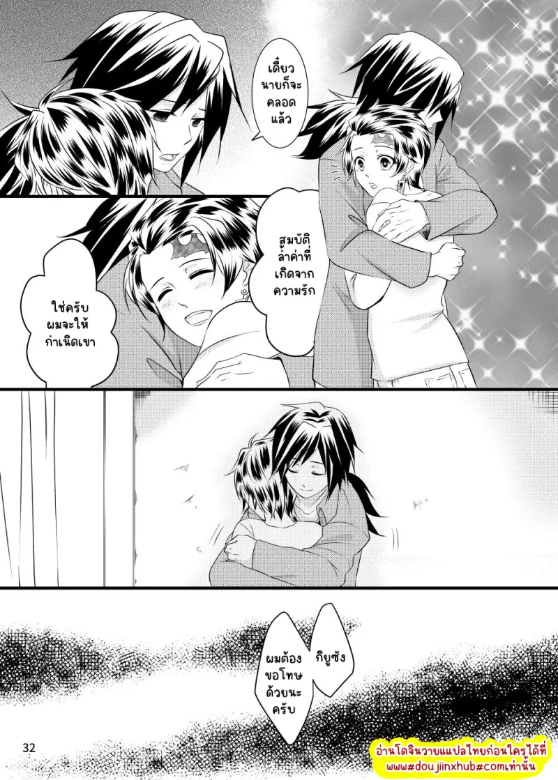 ไม่มีชื่อ 23021.png