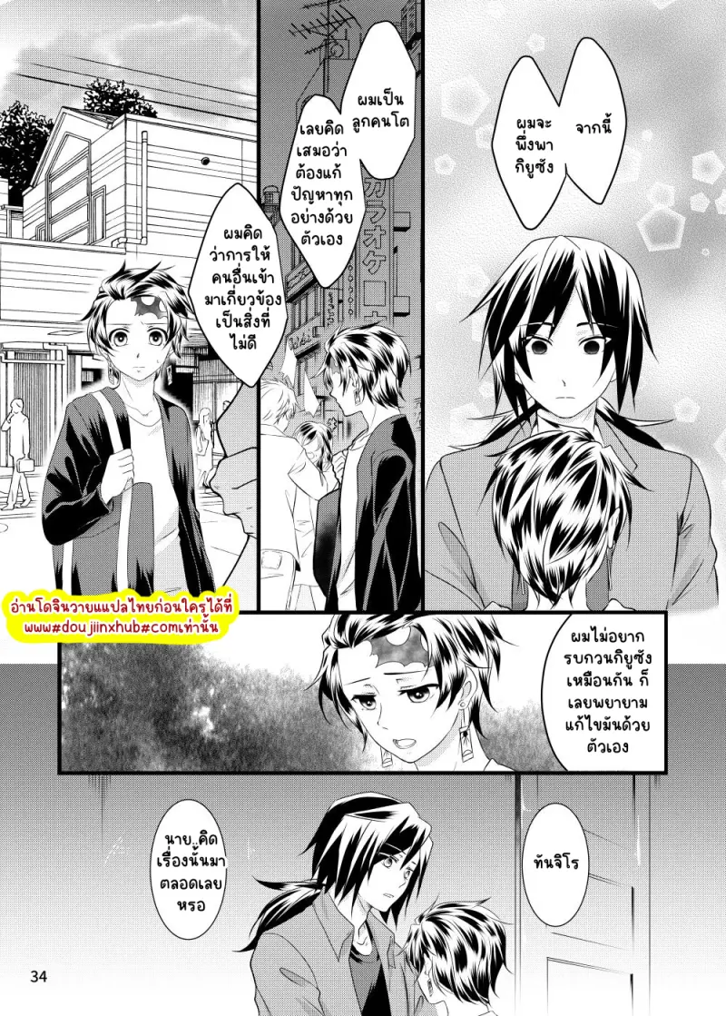 ไม่มีชื่อ 23023.png