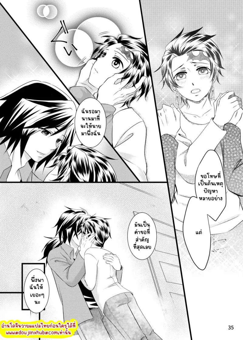 ไม่มีชื่อ 23024.png