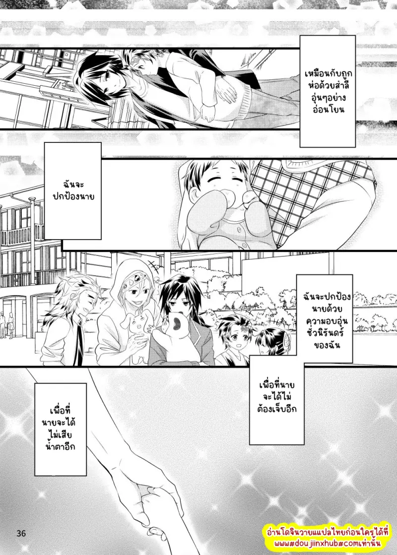 ไม่มีชื่อ 23025.png