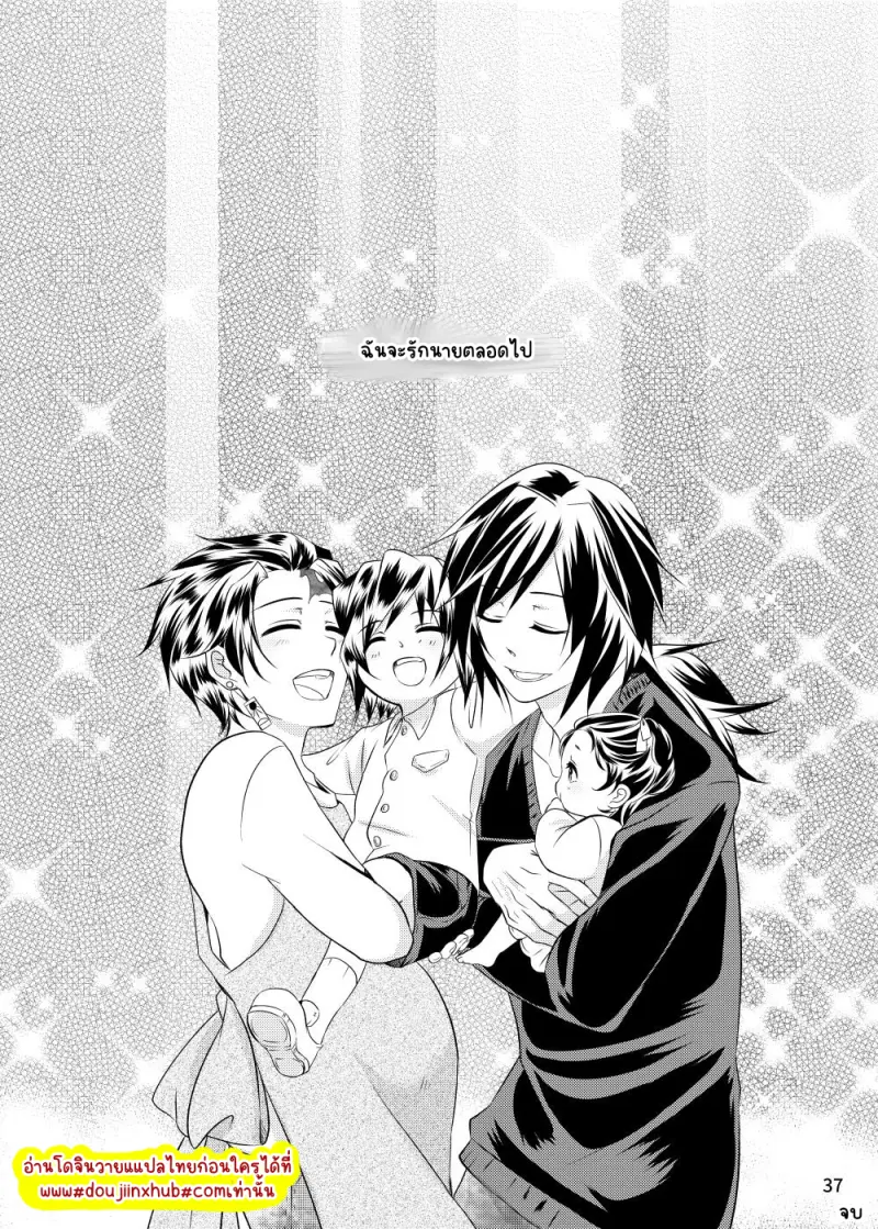 ไม่มีชื่อ 23026.png