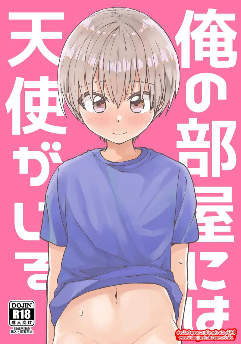 ไม่มีชื่อ 145.png