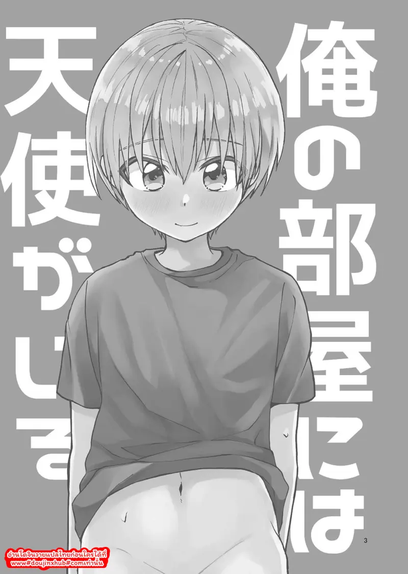 ไม่มีชื่อ 146.png