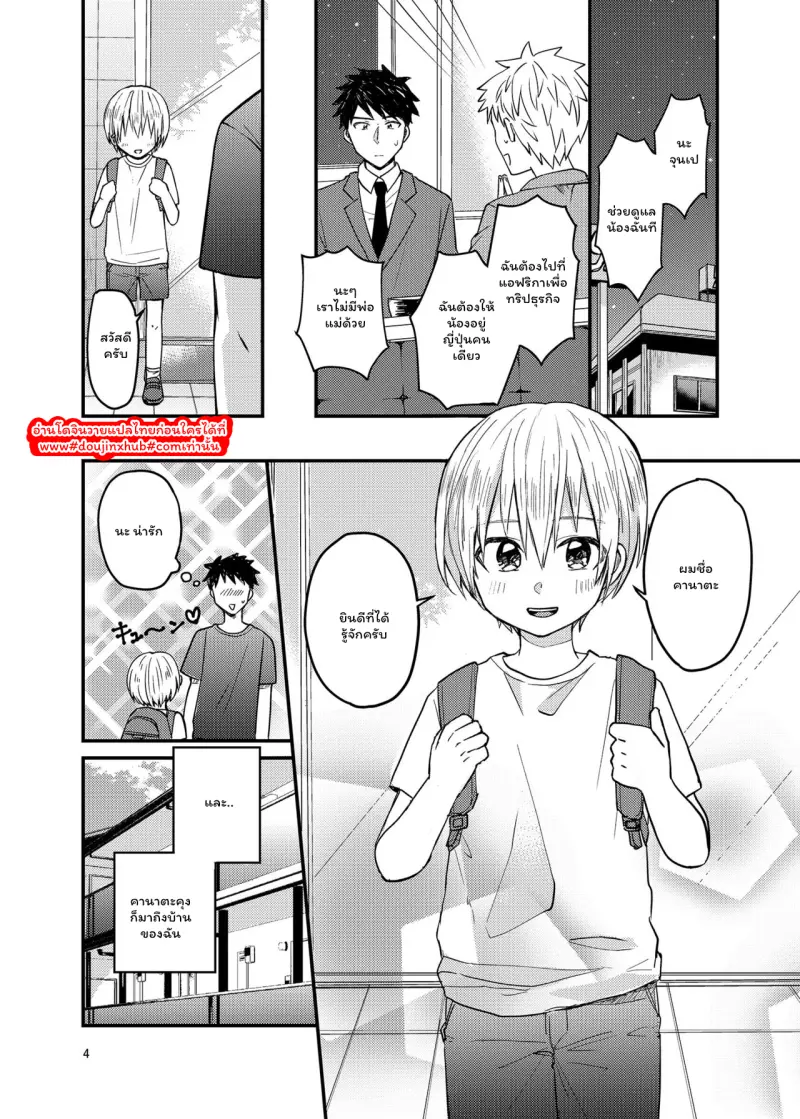 ไม่มีชื่อ 147.png