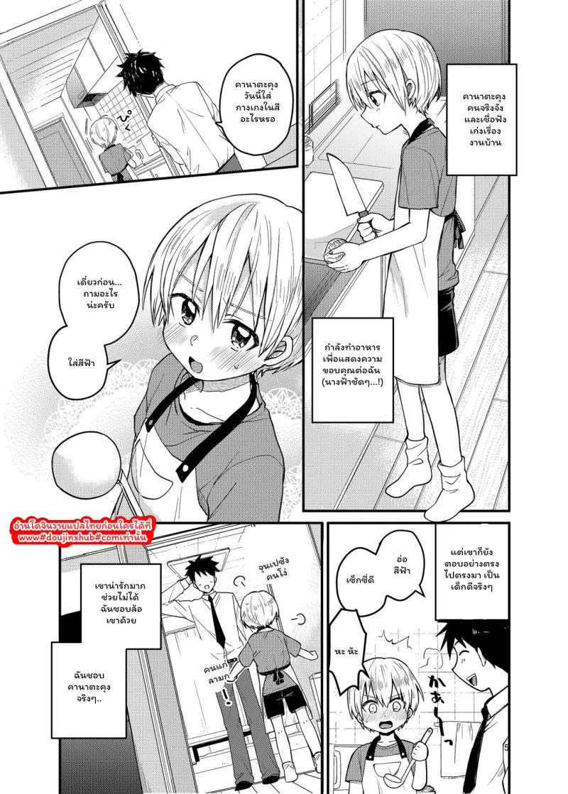 ไม่มีชื่อ 148.png