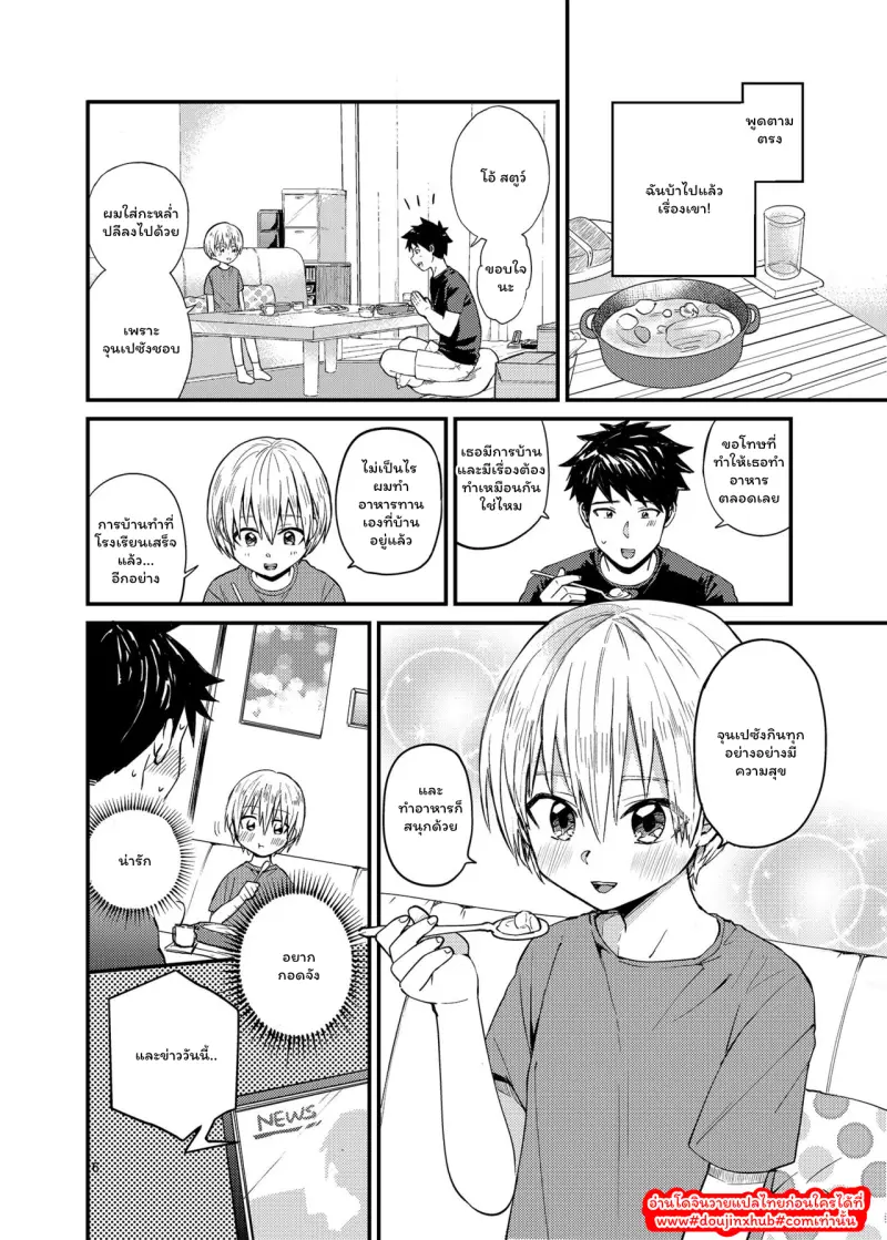 ไม่มีชื่อ 149.png