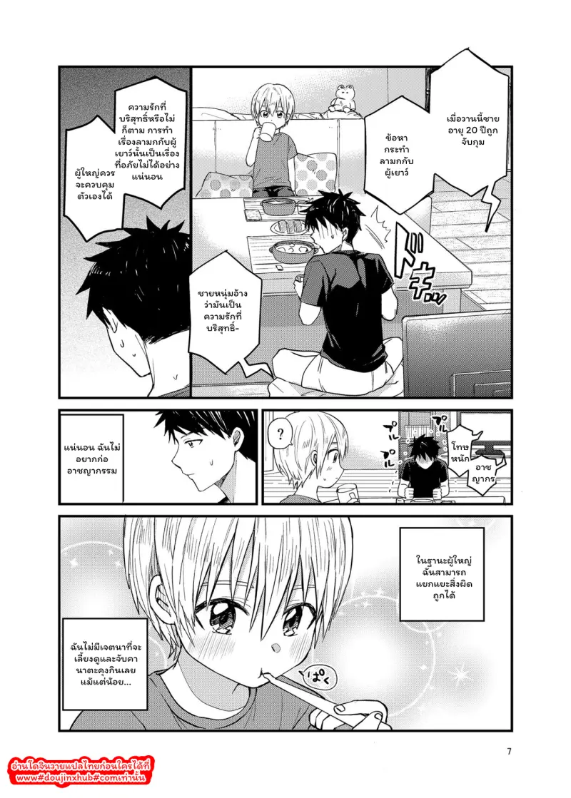 ไม่มีชื่อ 150.png