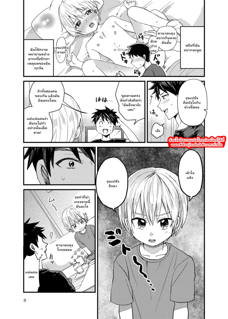 ไม่มีชื่อ 151.png