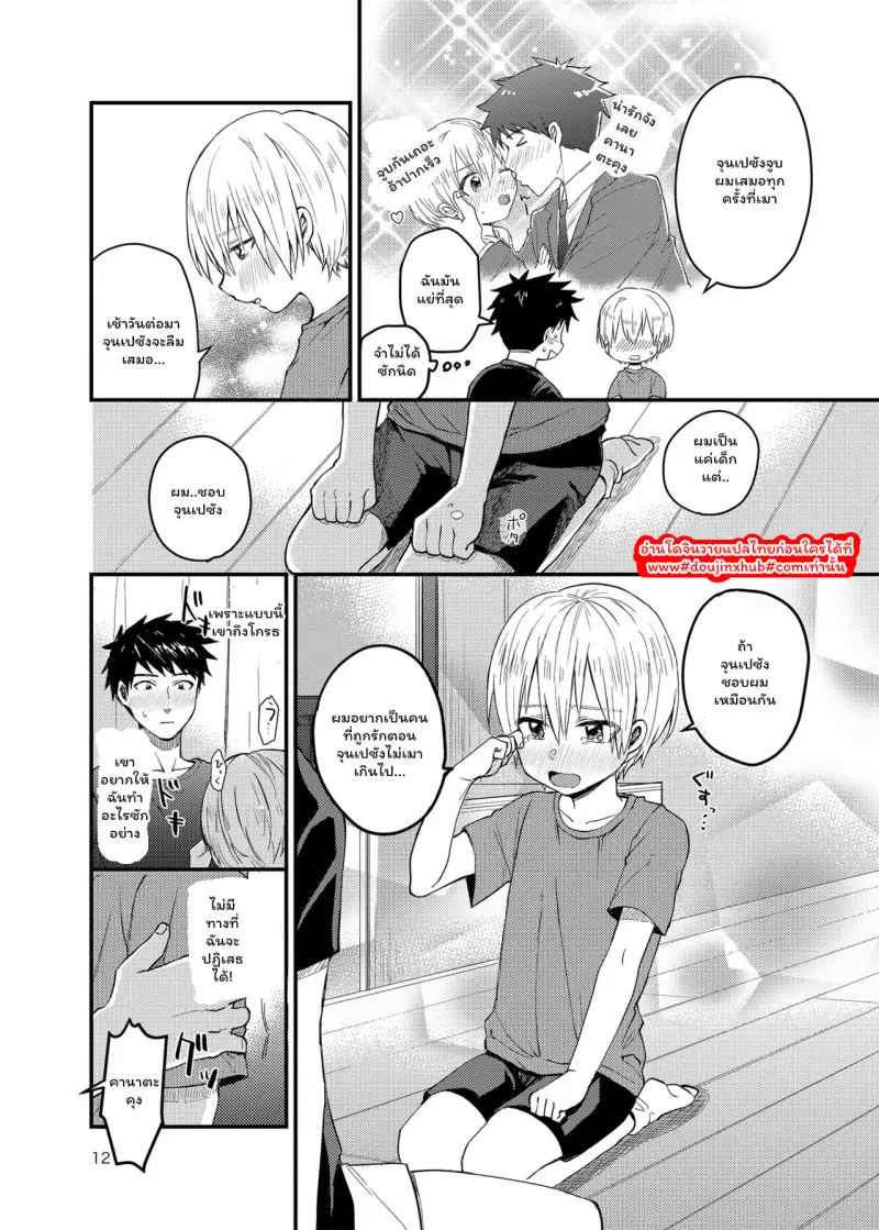 ไม่มีชื่อ 155.png