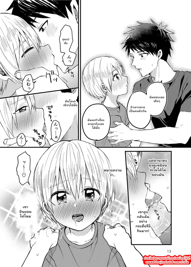 ไม่มีชื่อ 156.png