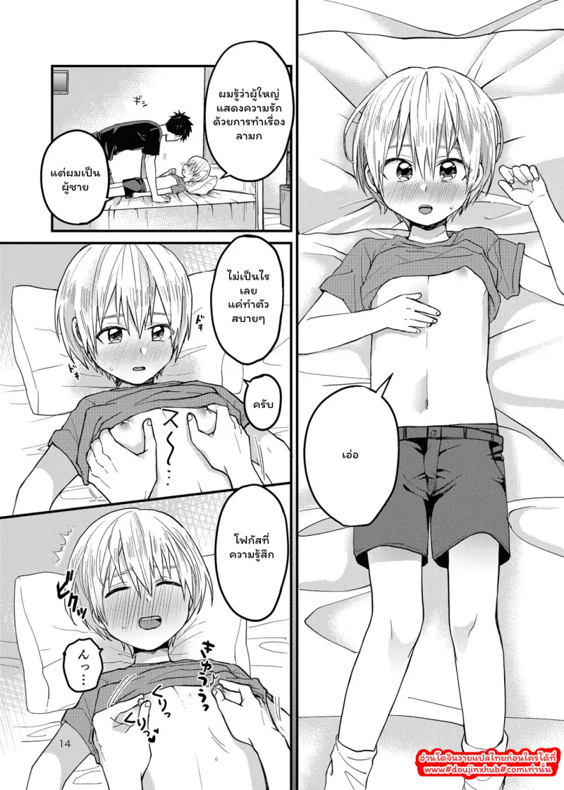 ไม่มีชื่อ 157.png